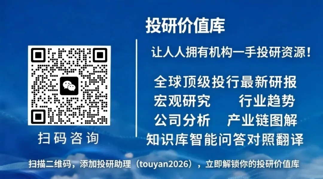 高盛看好罗博特科：目标价788元，CPO设备订单已超14亿元