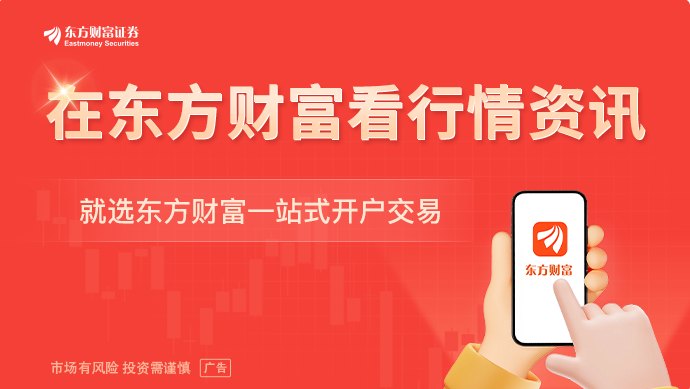 押注中国AI！华尔街正在赌上一场“东升西落”