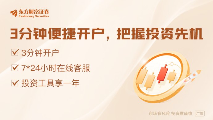 高盛：AI或引爆美国通胀 存储暴涨是核心推手